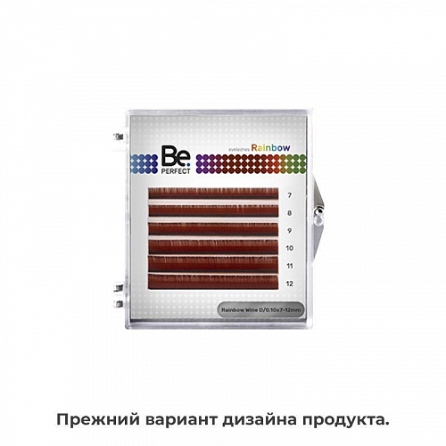 Цветные ресницы Be Perfect Rainbow Wine MIX 6 линий