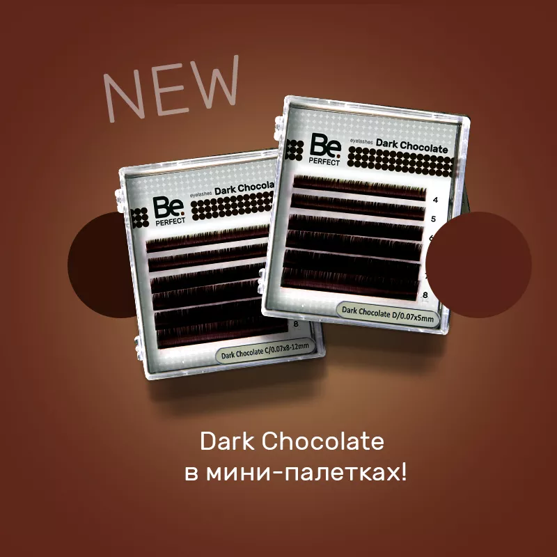Dark Chocolate в мини-палетках!